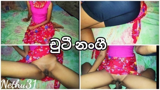 ගෙදර කවුරුත් නැති වෙලාවේ නැන්දාගේ දුවට දුන්න සැප ???? ඌයි රිදෙනවා Srilankan Homemade Couple